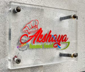 akshaya-2