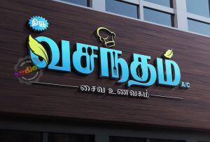 vasantham-2