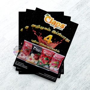 claps-juice-flyer