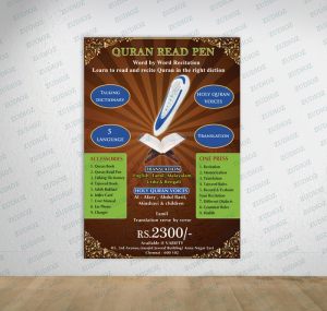 quran